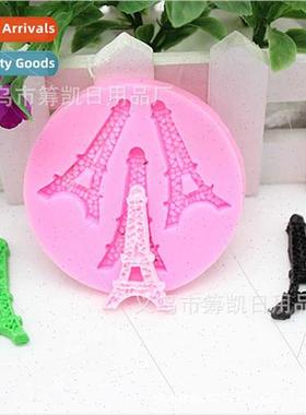 DIY baking 3连eiffel tower modeling cake chocolate flip cand