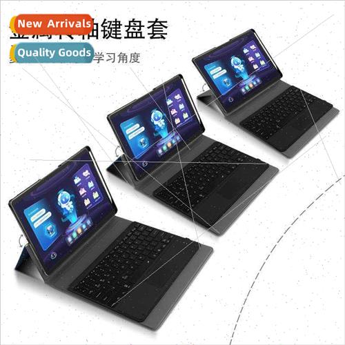 AI Learning Machine T10 Keyboard Case 13