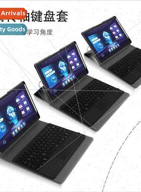 AI Learning Machine T10 Keyboard Case 13