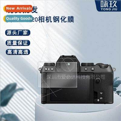 Tempered Glass Protective Film  Fujifilm X-S20 Camera Fujifi