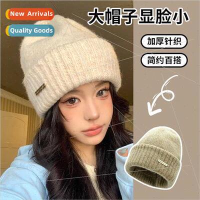 Big head circumference wool cap children fall winter wool bl
