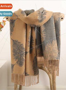 Double-sided feather cashmere scarf winter versatile warm st