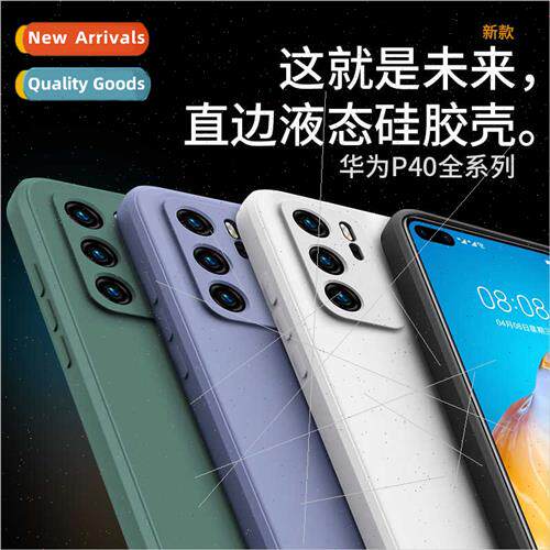 适用Huawei mate60pro magic cube liquid silicone phone case P