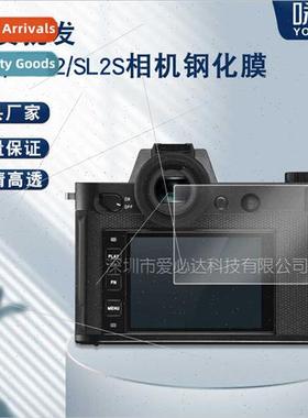 For Leica SL2 camera tempered film Leica SL2S HD camera expl