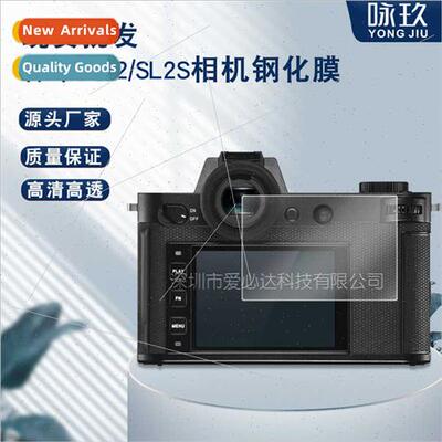 For Leica SL2 camera tempered film Leica SL2S HD camera expl