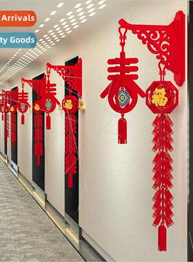 2024 decorative pendant home kindergarten classroom Spring F