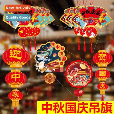 Day Mid-Autumn Festival Hanging Flag Decoration Jewelry Stor