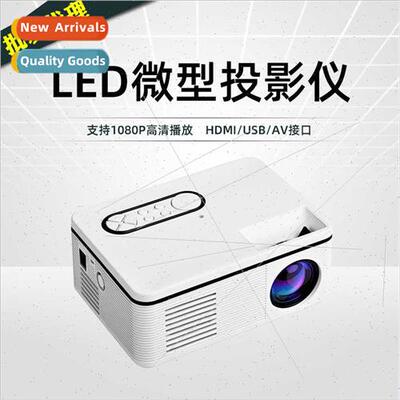 New H90 mini projector home LED portable mini projector 1080