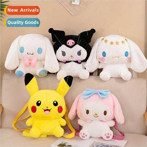 New cartoon shoulder bag plush toys large cute Kulome double