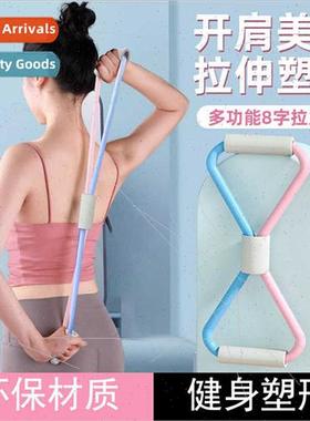 Eights stcher yoga open shoulder back legs 8 stcher belt fne