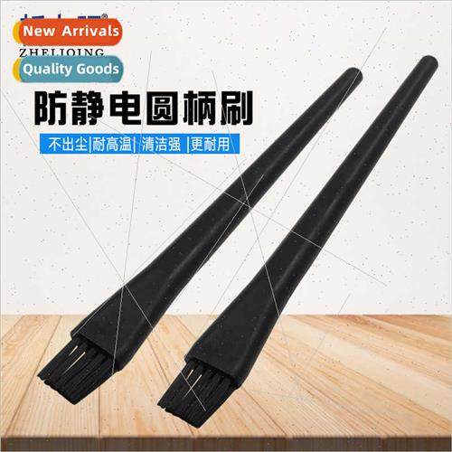 Circu board cleaning brush Sweep PCB board to clean all kind