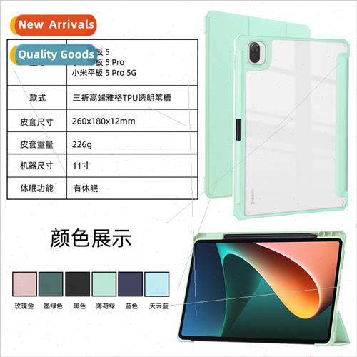 适用Xiaomi 5pro protective case Xiaomi 5pro high-end elegant
