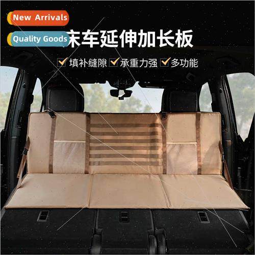Car camping bed car extension board SUV folding mattress car