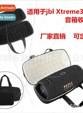 适用JBL Xtreme3 War Drums III Bluetooth speaker storage bag