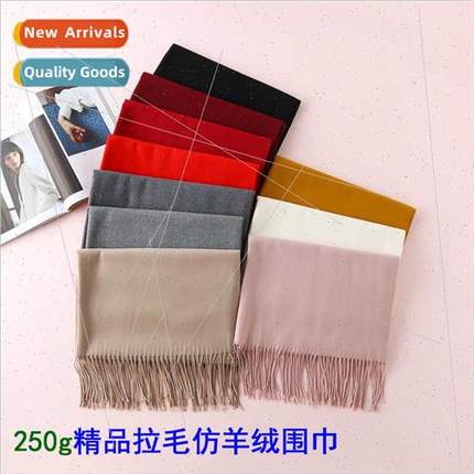 250g pull wool boutique solid color imation cashmere scarf m