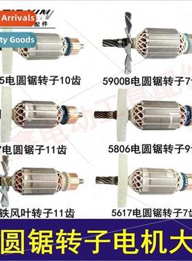 Power tools 7 inch electric circular saw accessories 9 inch