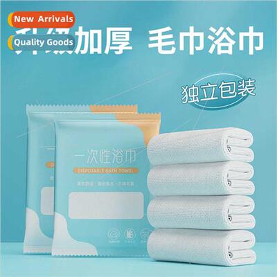 Disposable bath towel business travel portable set thickened