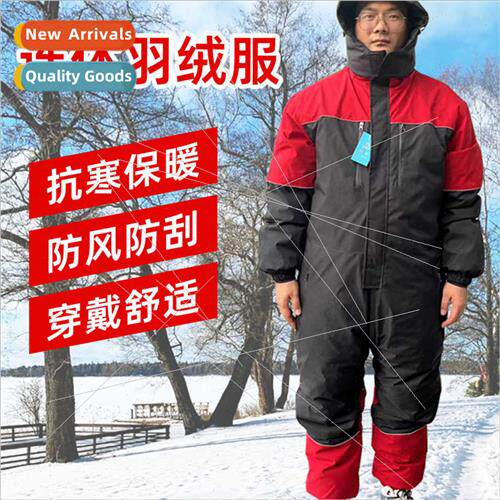 Adult Onepcs Down Jacket Cold Storage Outdoor Workwear Fishi