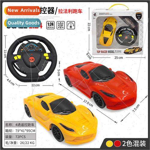 Electric four-way remote control car 1:24 children toy car m
