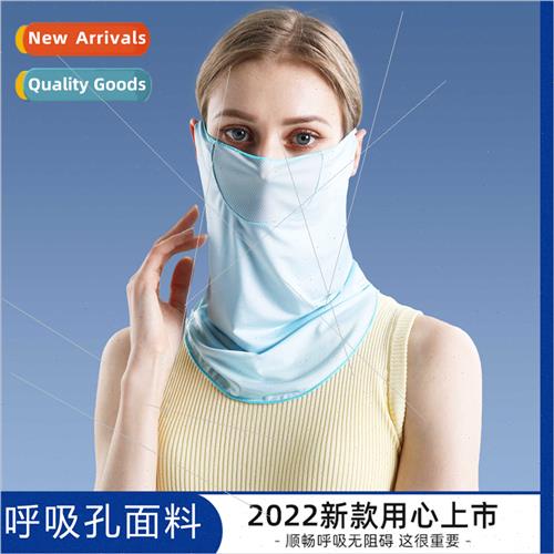 2 packs summer new sun mask breathable sunshade outdoor cycl