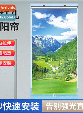 Car curtains sunshade curtain car window suction cup car sun