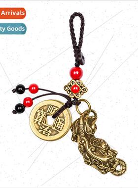 five emperor money car keychain charm vintage brass five emp
