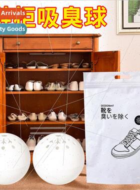 Shoe cabinet odor-absorbing shoe deodorizer sterilization ar