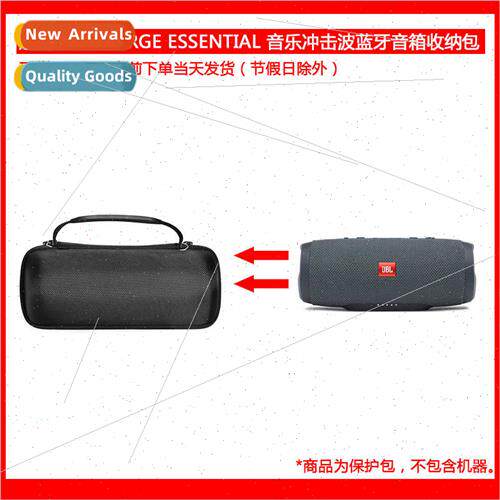 适用JBL CHARGE ESSENTIAL Music Shockwave Portable Bluetooth