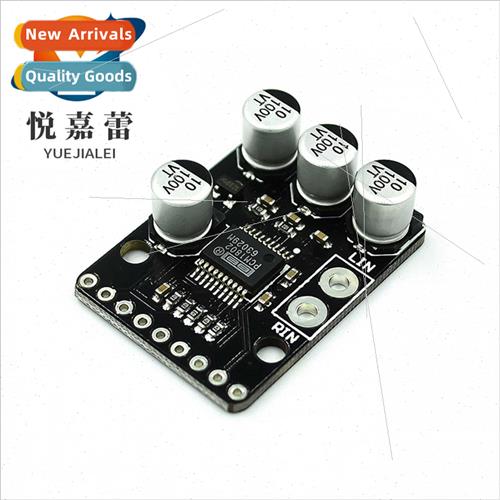 MCU-1802 PCM1802 105dB SNR Stereo ADCs