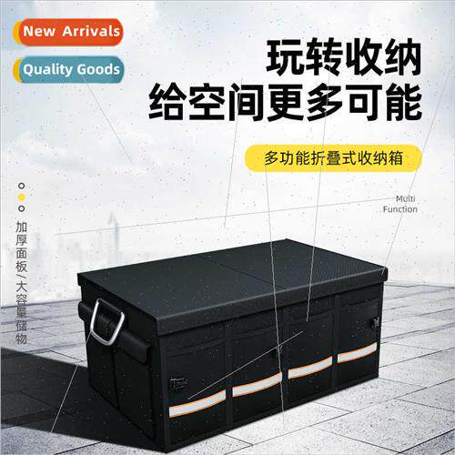 Car storage box trunk large storage box car folding organize