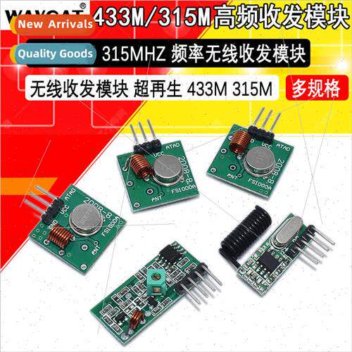 315M 433M Receiver Module Transmter Module 315/433MHZ Freque