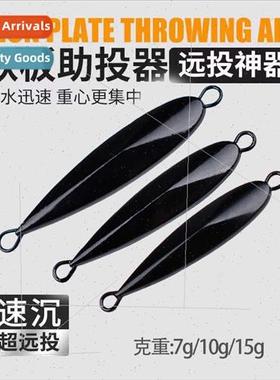 Iron plate casting aid 7 grams 10 grams 15 grams a accessori