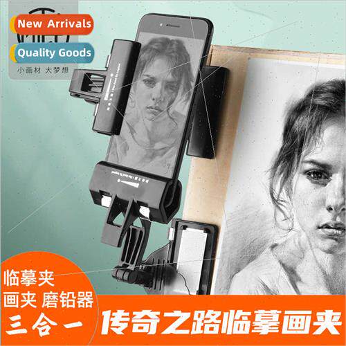 Legendary Road Sketch Copy Clip Drawing Board Clip Large Sha