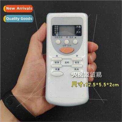 适用Panasonic Loxson air conditioner remote control protecti