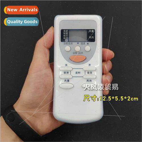 适用Panasonic Loxson air conditioner remote control protecti