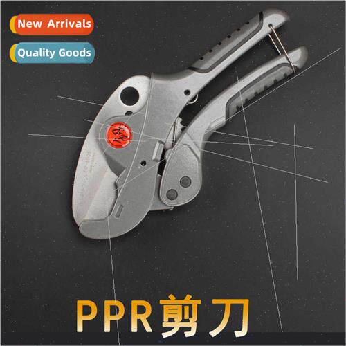 PPR pipe cutter opening 0-42mm pipe cutter water pipe scisso