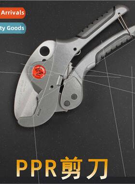 PPR pipe cutter opening 0-42mm pipe cutter water pipe scisso