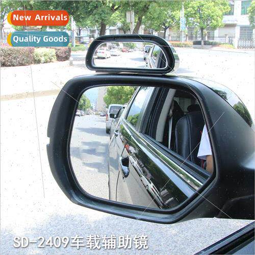 Car Auxiliary Mirror Glass HD Reversing Mirror Coach Auxilia