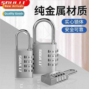 dormory extension luggage bags cabin Combination gym padlock