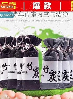 Car wh bamboo charcoal package charcoal car activated carbon