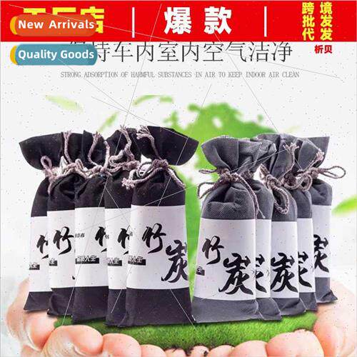 Car wh bamboo charcoal package charcoal car activated carbon