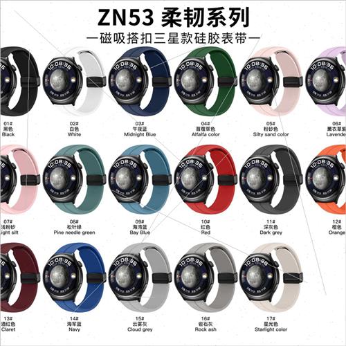 适用huawei watch4/4 pro watch bsamsung huawei magnetic foldi