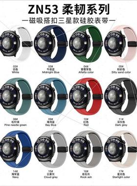 适用huawei watch4/4 pro watch bsamsung huawei magnetic foldi