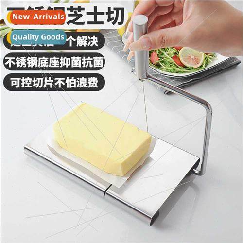 Stainless Steel Cheese Slicer Multifunctional Cheese Cutting