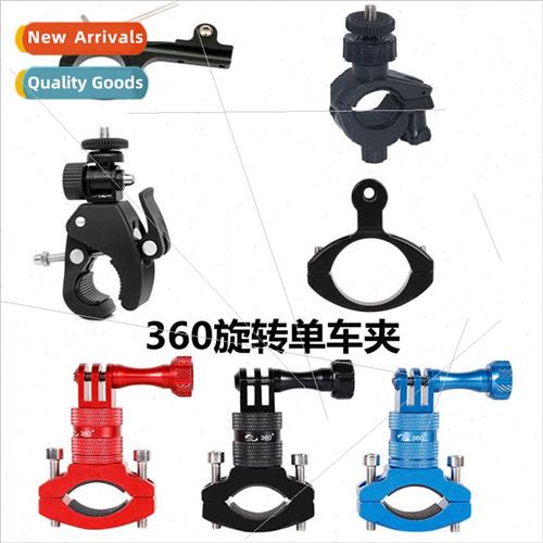 Fixed Clip 360 Degree Motorcycle Mount Gopro Sports Camera M