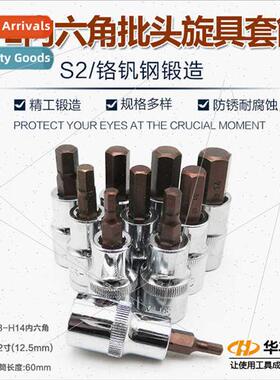 1/2 hexagonal socket wrench inside 6 angle socket head in fl