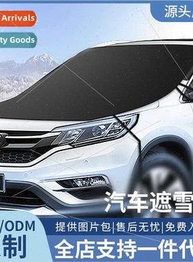 Front Windshield Cover Winter Car Snow Shield Car Sunshield