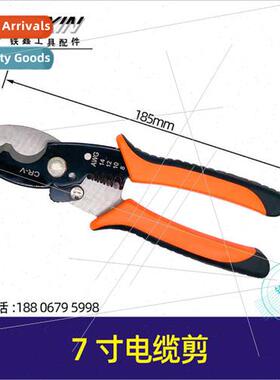 7 inch cable cutters strippers wire electric excursion sciss