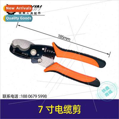 7 inch cable cutters strippers wire electric excursion sciss