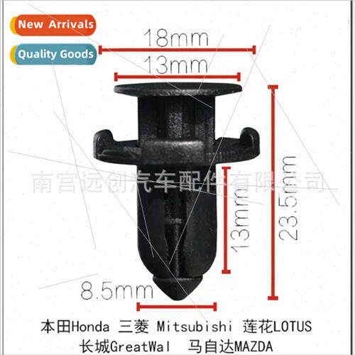 Youth Lotus L3L5 Racing gyue Front Bumper Assembly Snap Cent